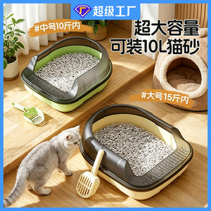 Large <b>Cat</b> Litter <b>Box</b> Oval Extra Large Capacity With Scoop For <b>Cats</b> Thickened PP Material - Product Image 5