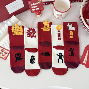 Chaussettes rouges pour l'Année du Cheval, chaussettes mi-mollet avec talons floqués, chaussettes en coton, petites figurines brodées, pour éloigner le mal. - Product Image 4