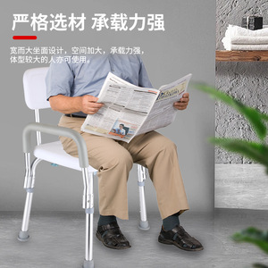 Chaise de douche Mu Yang en alliage d'aluminium, réglable en hauteur, avec dossier et accoudoirs, équipement de sécurité pour salle de bain - Product Image 5