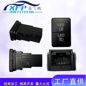 Interruptor de luces antiniebla para coche, botón de Control Led doble para Toyota Corolla Camry, actualización de mejora, resistente al agua y a altas temperaturas - Product Image 3