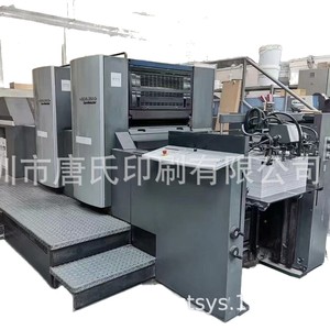 Impresora Offset Heidelberg Sm74-2p-h 4500X1700X1600 mm, Dos Colores, Cuatro Páginas, Equipo de Impresión con Secado Térmico - Product Image 5