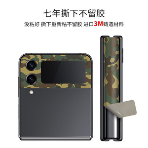For Samsung Galaxy Z Flip4 Camera Lens <b>Protector</b> Tempered <b>Glass</b> 0.18mm Anti Scratch 2.5D F7210 - Product Image 3
