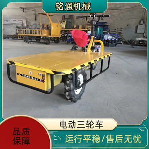 Tricycle électrique à benne ouverte, capacité de charge 200-300 kg, 1 passager, usage intérieur en usine - Product Image 2