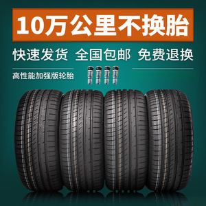 Neumático Radial Nuevo 225/175/185/195/205 50 55 60 65 R14/R15/R16/R17/R18/C - Product Image 2