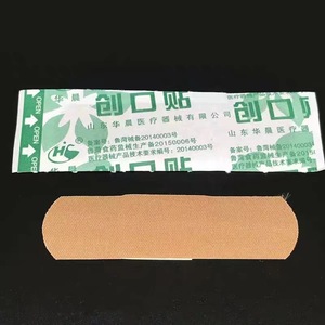 Adhesivo Elástico para Heridas Huachen, Color Piel, 100 Piezas/Caja, Adhesivo para Heridas de Uso Médico y Doméstico - Product Image 2