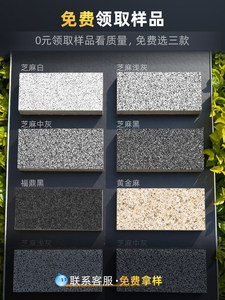Piedras <span class=keywords><strong>de</strong></span> Pavimento Ecológicas para Jardín, Imitación Piedra, Antideslizantes, Superficie <span class=keywords><strong>de</strong></span> Lichi, para Proyectos <span class=keywords><strong>de</strong></span> Jardín Exterior, 300x600 - Product Image 5