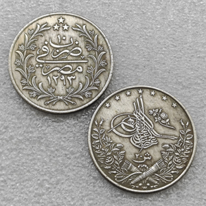 Egipto 20 Qirsh - Monedas conmemorativas de estilo antiguo de <span class=keywords><strong>Abdul</strong></span> Hamid II, regalos, decoración del hogar - Product Image 1