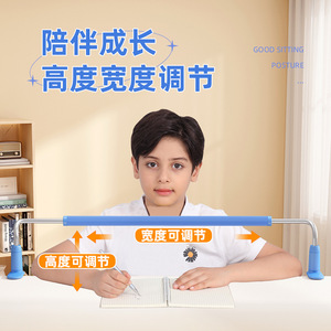 Correcteur de posture Youxuemei pour enfants, barre métallique réglable, support de bureau pour l'écriture, protection de la vue pour les élèves du primaire - Product Image 2