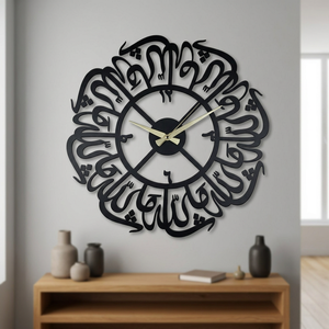 <b>Modern</b> Metal <b>Wall</b> <b>Clock</b> With Arabic Calligraphy Design Silent Quartz Analog <b>Clock</b> For Living Room Decor - Product Image 5