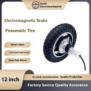 12インチアンチスキッドランフラット車椅子ロジスティクス輸送車両<span class=keywords><strong>DC</strong></span>ブラシレスハブ電磁ブレーキモーターファン用 - Product Image 3