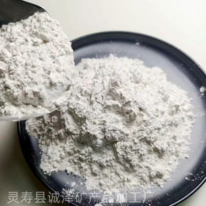 ผงแคลเซียมคาร์บอเนต (Caco3) ปรับสภาพผิวผง ป้องกันการจับตัวเป็นก้อน กระจายตัวง่าย บรรจุภัณฑ์ 25 กก. ความบริสุทธิ์ 98% เกรดอุตสาหกรรม - Product Image 5