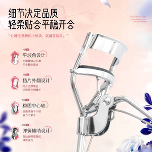 ที่ดัดขนตาแบบน่ารัก มีหลายสีให้เลือก ไม่ทำร้ายขนตา ดัดโค้งงอนอย่างเป็นธรรมชาติ สร้างลุคแบบดอกทานตะวัน A - Product Image 4