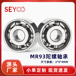 Rodamiento de giroscopio Mr93 3x9x4mm de acero al cromo para juguete antiestrés Fidget Spinner - Product Image 5