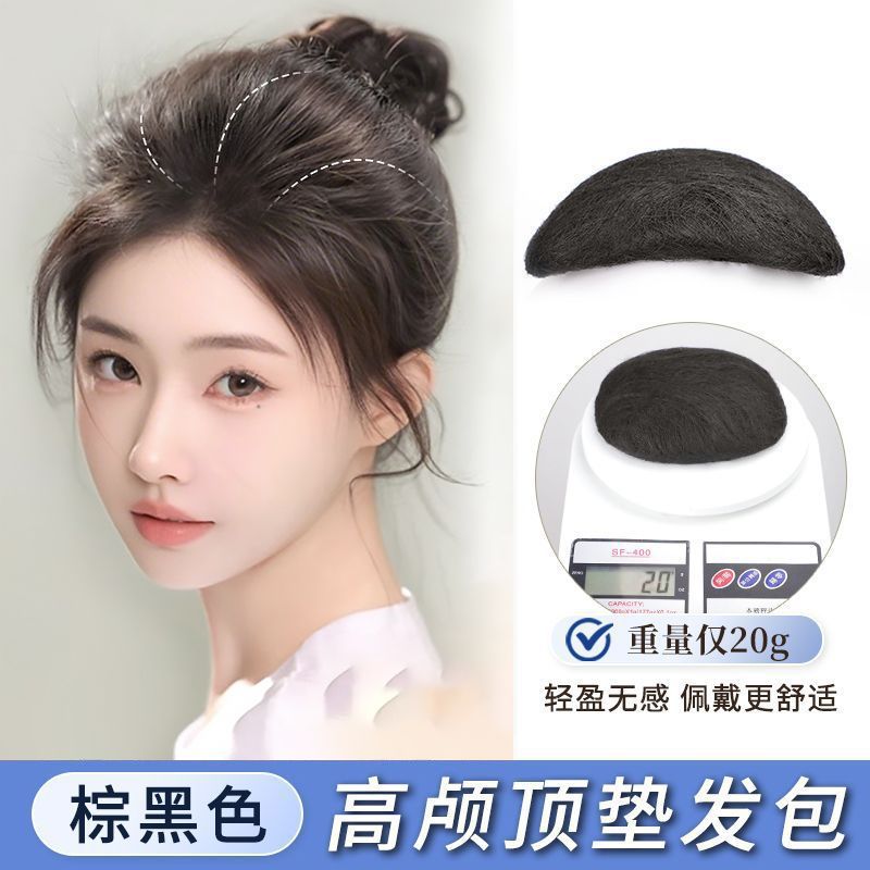 Moño invisible de corona alta [marrón/negro]