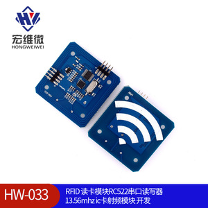 Module lecteur de cartes RFID Hongwei RC522 13,56 MHz, carte de développement de radiofréquence pour cartes IC - Product Image 5