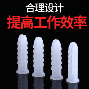 Bk Beikun Cheville d'expansion en plastique 6X25MM M12, goujon d'ancrage métrique, finition brillante non revêtue - Product Image 4