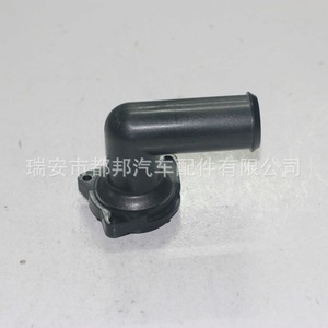 Carcasa del Termostato del Refrigerante del Motor Sq-Dubang Xs4z-8592-Tb para Ford Escape, Suministro de Agua del Vehículo - Product Image 4