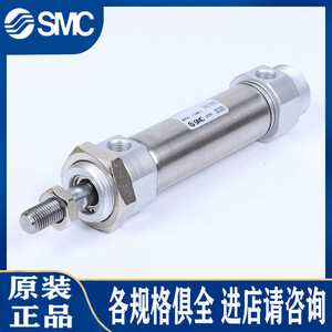 กระบอกลม SMC รุ่น CM2B25 CDM2B20 25 50 75 100Z 125 150 175 สแตนเลส สตีล แบบลมทั่วไป - Product Image 1
