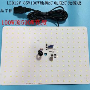 Led 12V 85V 100W Light Board With Bending Pipe For Night Market Stall Lighting Aluminum Alloy Body Sharp Chip - Product Image 3