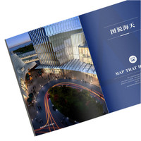 Impression de brochures publicitaires personnalisées 2024, impression personnalisée, fichiers d'entreprise, catalogue, livre, brochure