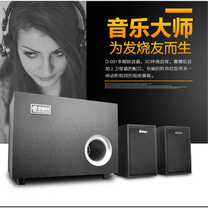 Jiteng 2.1 Channel <b>Speaker</b> System With Subwoofer <b>USB</b> Powered For Computer - Product Image 2