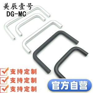 Poignée de meuble en aluminium DG-MC, durable et minimaliste - Product Image 2