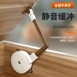 Tige de support hydraulique pour porte relevable, meuble coiffeuse Tatami, miroir, armoire, amortisseur silencieux à gaz - Product Image 4