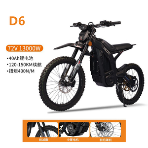 Moto tout-terrain électrique 72V 13000W 400NM, moto tout-terrain 72V 40Ah pour adultes, haute vitesse, motocross électrique, <span class=keywords><strong>livraison</strong></span> <span class=keywords><strong>gratuite</strong></span> au Royaume-Uni - Product Image 1