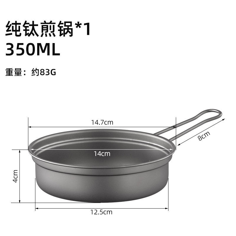 Poêle à frire en titane pur - 350ml