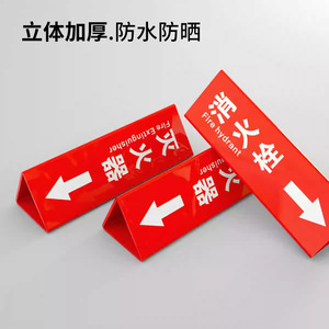Señal de extintor de incendios Cantonese Knowledge, placa de aluminio en forma de V, advertencia luminosa de seguridad contra incendios para salida de emergencia - Product Image 3