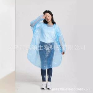 เสื้อกันฝนแบบใช้แล้วทิ้ง HuaCai สำหรับผู้ใหญ่ น้ำหนักเบา พกพาสะดวก พร้อมฝาปิดและกล่องพลาสติก แบบคลุมศีรษะสำหรับ 1 คน - Product Image 4