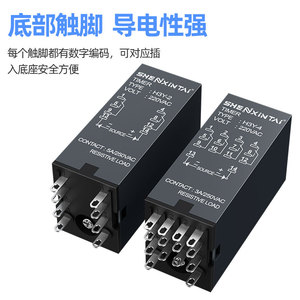 H3Y 2 4 จอแอลซีดี ไทม์รีเลย์ 220V 24V มินิ ดิจิตอล ยูนิตควบคุมการหน่วงเวลาแบบวนซ้ำ JSZ6 - Product Image 5