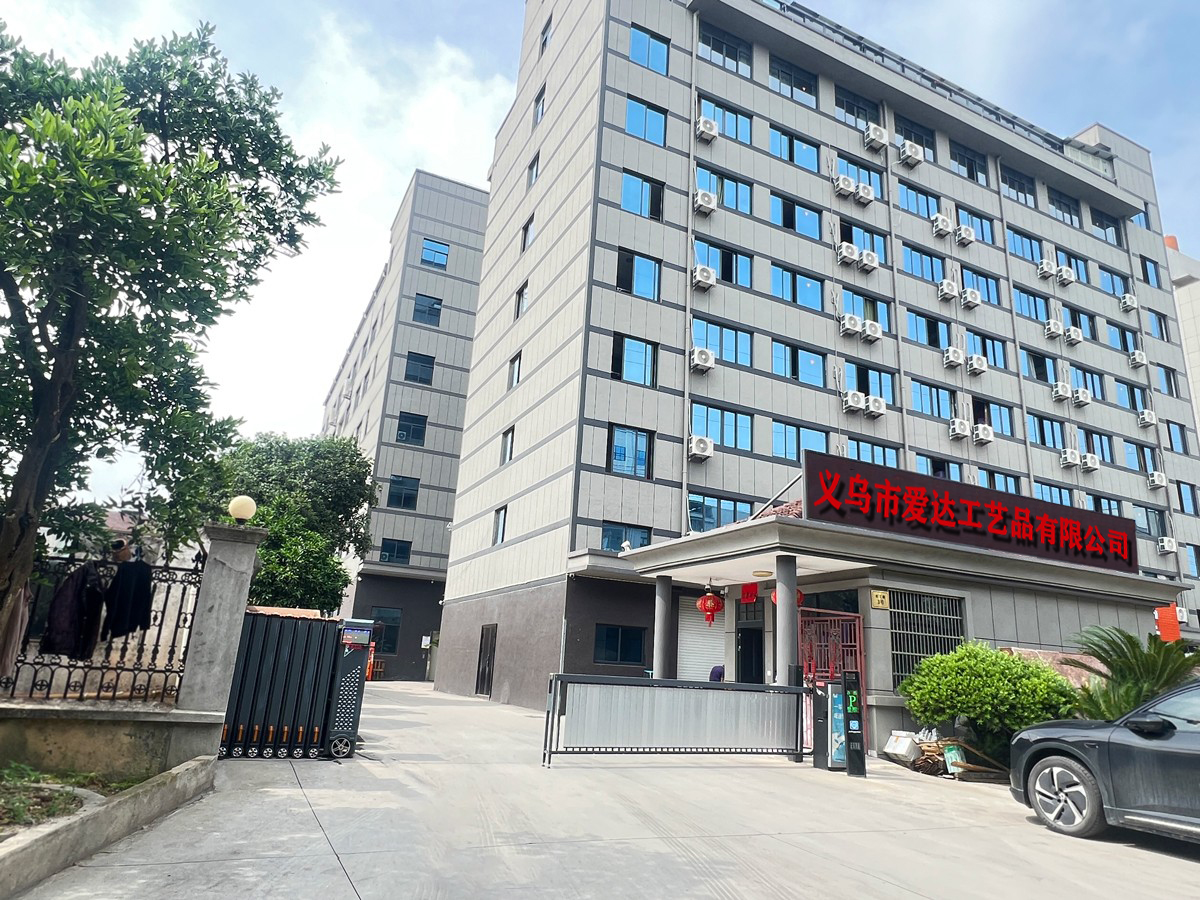 Yiwu Aida Crafts Co., Ltd. logo