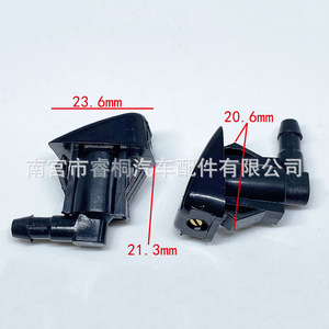หัวฉีดสเปรย์รถยนต์ Shuangxuan 23.6 มม. 20.6 มม. พลาสติก สำหรับ Geely Emgrand EC7 Vision GC7 Seaview SC7 Englon SC715 - Product Image 1