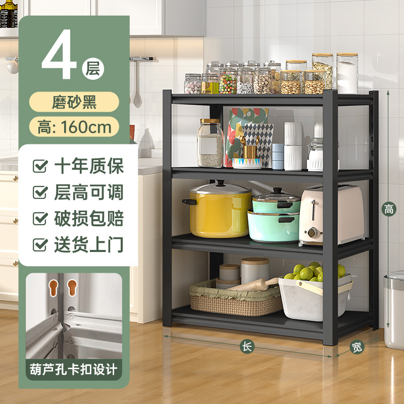 Four-story, 160cm high [Black]