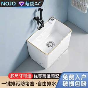 Fregadero para Mopa NOJO con Acabado Dorado, Diseño de Piedra, Cerámica Antisalpicaduras - Product Image 4
