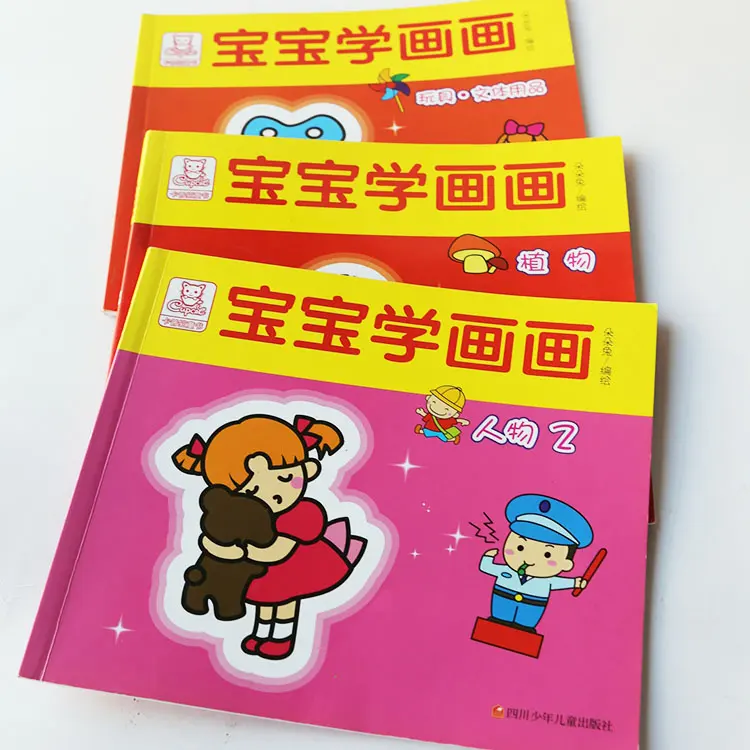 Student Board Books Customized School Kids Cartoon Custom Cardboard Kids Reading Bulk Kids Coloring Gummed Books Printing