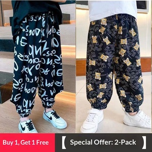 Pantalon décontracté anti-moustiques pour garçons et filles, léger en polyester, avec taille élastique et coupe courte fine, idéal pour l'été - Product Image 5