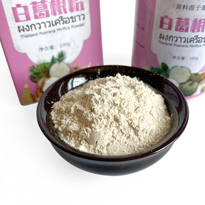Poudre de Pueraria Mirifica blanche à base de plantes d'origine thaïlandaise personnalisée, complément alimentaire pour adultes - Product Image 6