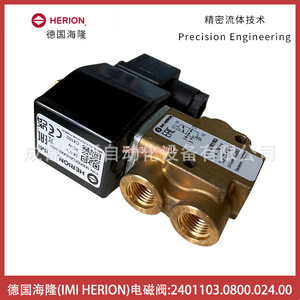 วาล์วโซลินอยด์ Imi Herion รุ่น 2401103.0800.024.00 ขนาด 1/2 นิ้ว ใช้ไฟ AC 220 โวลต์ อุณหภูมิปกติ - Product Image 4