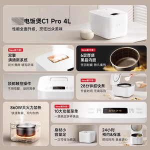 C1Pro 4L Rice Cooker With Non Stick Inner <b>Pot</b> Fast Cooking <b>Small</b> Household Electric Model - Product Image 1