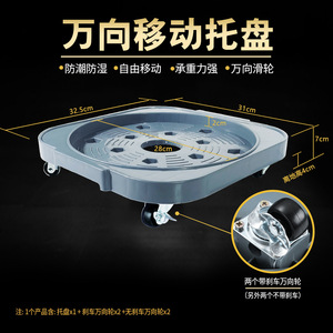 <b>Plastic</b> Gas Tray With <b>Wheels</b> 32.5x31x7cm Gray Durable Movable Base For Cylinder Storage - Product Image 5