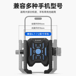 Support de téléphone rétractable universel pour le cyclisme avec pince réglable et conception en matériau ABS - Product Image 3