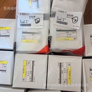 ลูกบอลเซรามิกอลูมินา Nikkato HD-30 ขนาด 3 มม. ความแข็งสูง สำหรับการบดและขัดเงา - Product Image 4