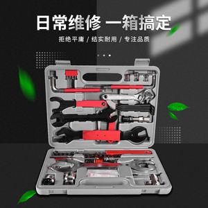 Kit <span class=keywords><strong>de</strong></span> rangement d'outils <span class=keywords><strong>de</strong></span> <span class=keywords><strong>réparation</strong></span> professionnel multifonctionnel en gros - Product Image 4