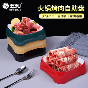 Five Harmony Melamine Square Plate Stackable For Hot Pot Barbecue Buffet Durable Drop Resistant - Product Image 1