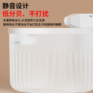 Fuente de agua para mascotas con sensor, batería recargable, gran capacidad para gatos, fomenta el consumo de agua, diseño redondeado - Product Image 5