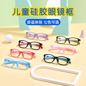 Monturas de Gafas para Niños TR90 Rectangulares Medianas Ligeras y Flexibles para Niños, Fabricadas en Danyang, Lentes de Resina 9015, Puente Nasal Estándar - Product Image 1