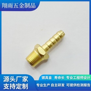 Adaptador de Tubería de Cobre M8 M10, Diámetro Máximo 20mm, Longitud 80mm, Mecanizado, Torneado y Acabado - Product Image 4