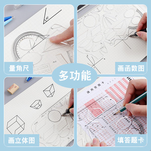 Juego de reglas de dibujo multifuncionales, herramienta geométrica transparente para estudiantes de matemáticas, uso escolar - Product Image 4